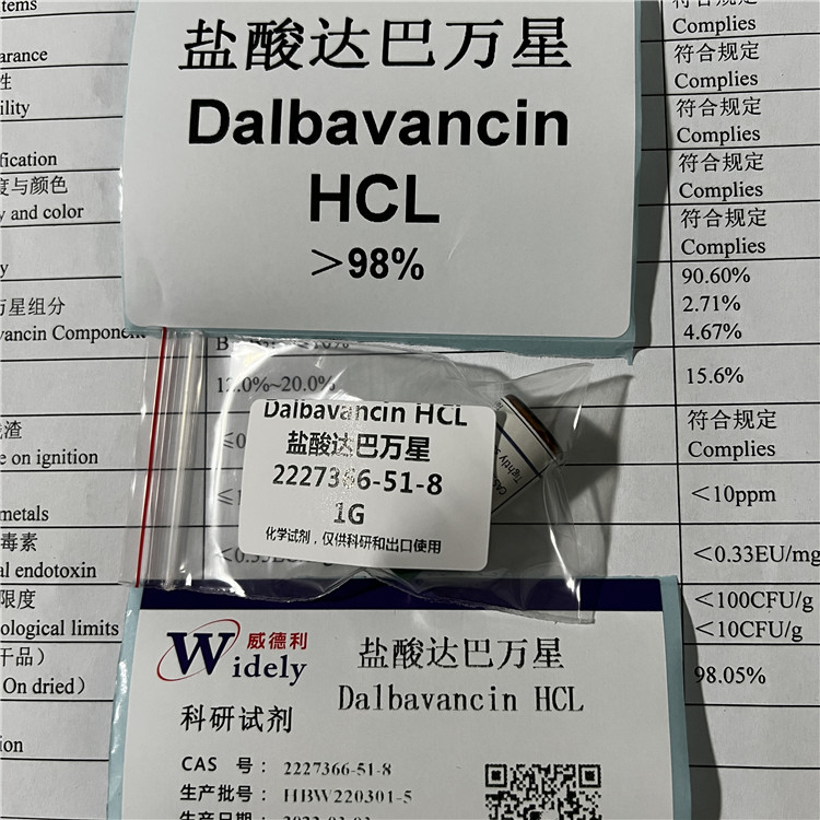 鹽酸達(dá)巴萬(wàn)星,Dalbavancin hydrochloride