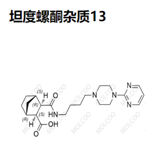 坦度螺酮杂质13   C21H31N5O3