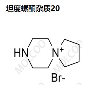 坦度螺酮雜質(zhì)20,Tandospirone Impurity 20