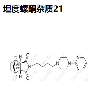 坦度螺酮杂质21   C21H29N5O2 