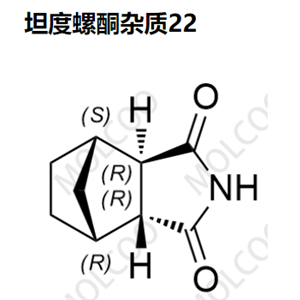 坦度螺酮杂质22   C9H11NO2 
