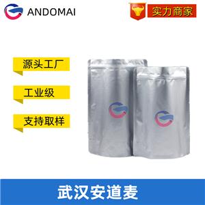 二十二烷基三甲基氯化铵,Dodecyltrimethylammonium chloride