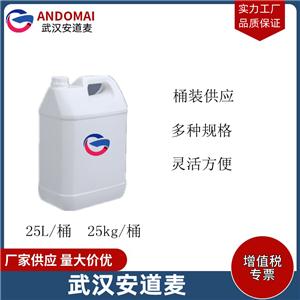 椰油酰胺丙基二甲基叔胺,Coconut oil amide propyl dimethyl tertiary amine