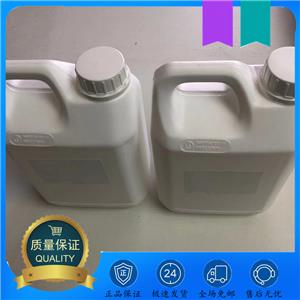 烯丙基紫罗兰酮 79-78-7 用于香皂洗涤剂等香精