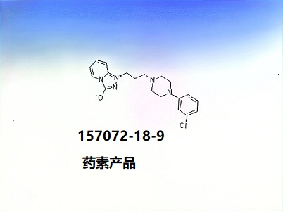 曲唑酮杂质,1,2,4-Triazolo[4,3-a ]pyridinium, 1-[3-[4-(3-chlorophenyl)-1-pipera zinyl]propyl]-3-oxo-