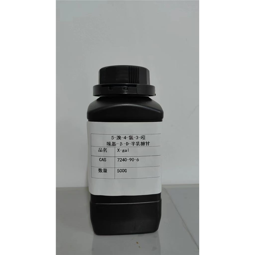 5-溴-4-氯-3-吲哚基-β-D-吡喃半乳糖苷,X-Gal (5-bromo-4-chloro-3-indolyl-β-D-galactopyranoside)