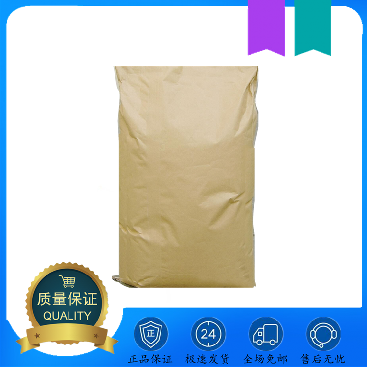 2-膦酸丁烷-1,2,4-三羧酸四钠,2-phosphonobutane-1,2,4-tricarboxylic acid, sodium salt