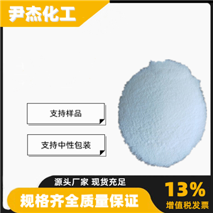 十二烷基硫酸鈉,Sodium dodecyl sulfate