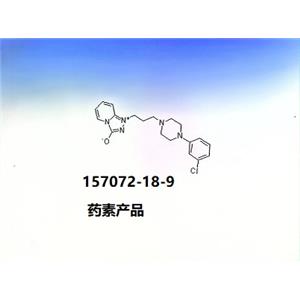 曲唑酮杂质,1,2,4-Triazolo[4,3-a ]pyridinium, 1-[3-[4-(3-chlorophenyl)-1-pipera zinyl]propyl]-3-oxo-