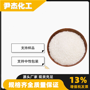 無水硫酸鈉,Sodium sulfate