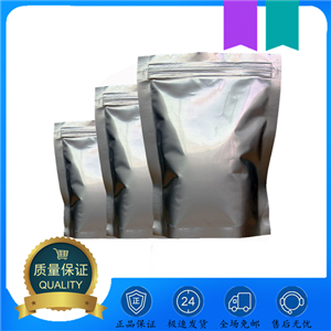 橡胶硫化促进剂 TTFe 14484-64-1 超速促进剂