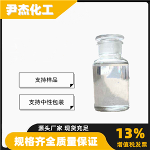异构醇醚1308,Isomeric alcohol ethoxylates