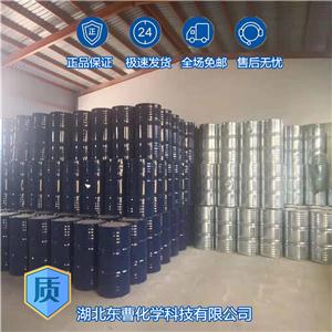 1-丁基-3-甲基咪唑雙三氟甲磺酰亞胺鹽,1-butyl-3-methylimidazolium bis((trifluoromethyl)sulfonyl)imide