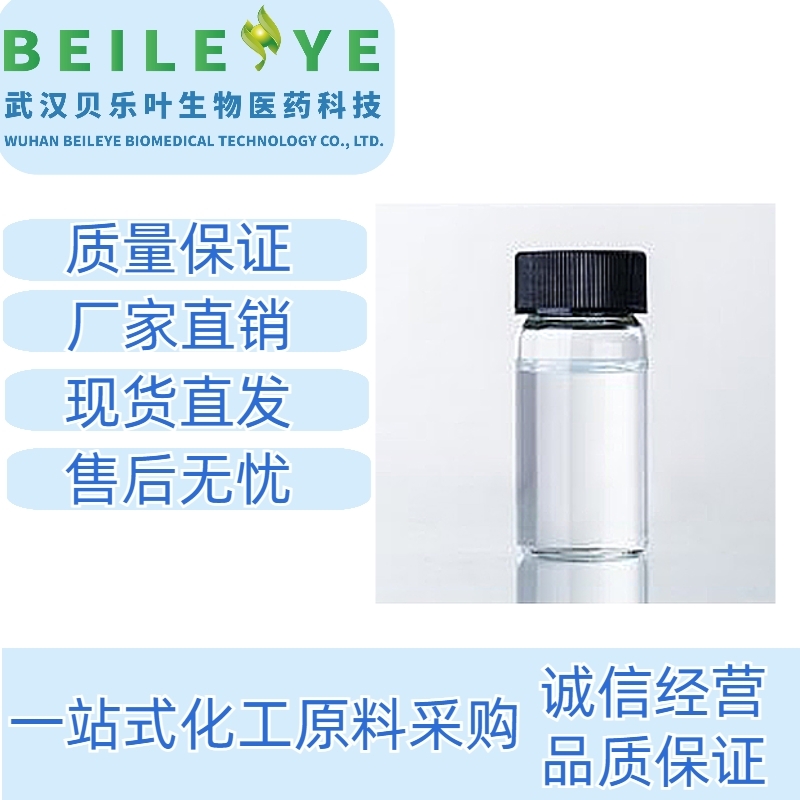 丙烯酸羟丙酯,Hydroxypropyl acrylate