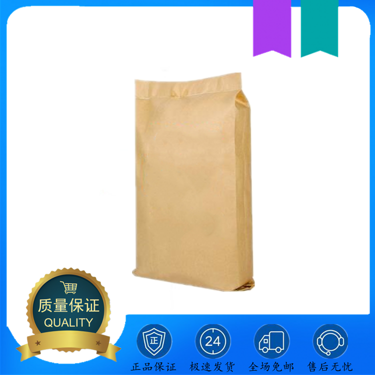 2-(3-苯甲?；交?-丙腈,2-(3-Benzoylphenyl)propionitrile