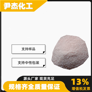 对氨基苯磺酸钠,4-Amino-benzenesulfonic acid monosodium salt