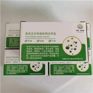 微囊藻毒素/节球藻毒素试剂盒,Microcystins/Nodularins-PP2A  ELISA Test Kit