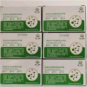 失忆性贝类毒素检测试剂盒,DomoicAcid (ASP) ELISA Test Kit