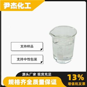 三乙二醇,Triethylene glycol