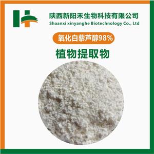 氧化白藜芦醇 29700-22-9