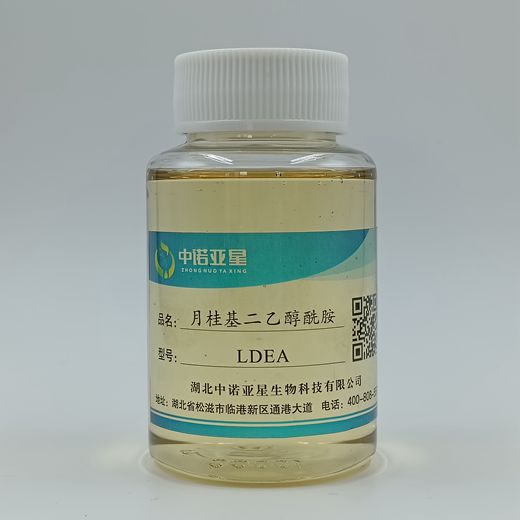 月桂酸二乙醇酰胺-LDEA,Lauric acid diethanolamide