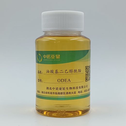 油酸二乙醇酰胺-ODEA,Oleic diethanolamide