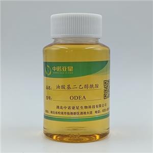 油酸二乙醇酰胺-ODEA,Oleic diethanolamide