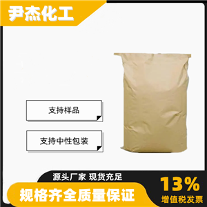 焦磷酸钾,Potassium Diphosphate