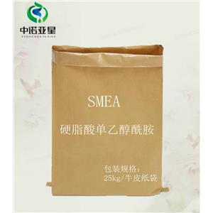硬脂酸单乙醇酰胺-SMEA,Stearic acid monoethanolamide