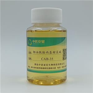 椰油酰胺丙基甜菜碱-CAB 起泡剂 抗油抗盐 发泡剂