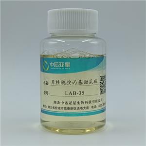 月桂酰胺丙基甜菜碱-LAB 洗涤剂 发泡剂 降粘剂
