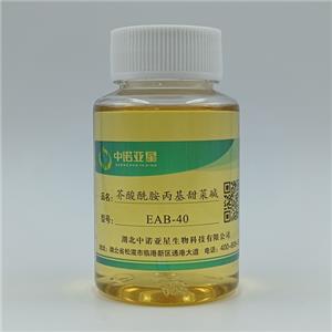 芥酸酰胺丙基甜菜碱-EAB 压裂酸化转向剂  乳化剂 增稠剂 缓蚀剂