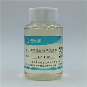 椰油酰胺丙基氧化胺-CAO,Cocamido propyl amine oxide