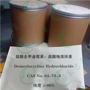 鹽酸去甲金霉素,Demeclocycline hydrochloride