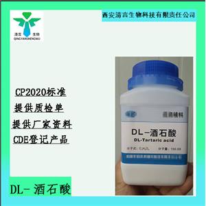 DL-酒石酸,DL-Tartaric Acid