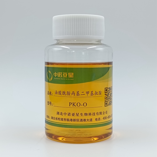 油酸酰胺丙基二甲基叔胺-PKO-O,Oleic acid amide propyl dimethyl tertiary amine