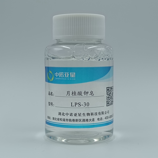 月桂酸鉀皂-LPS,Lauric acid potassium soap