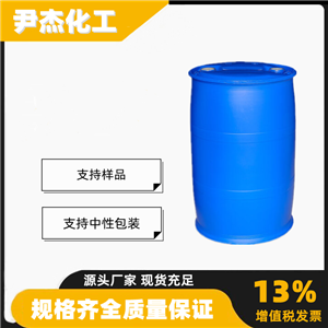 太古油,Sulfonated castor oil