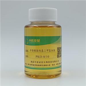 辛癸酰胺丙基二甲基叔胺-PKO-8/10 增稠剂 乳化剂 偶联剂 