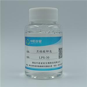 月桂酸钾皂-LPS 洗涤剂 润滑剂 生物降解性好
