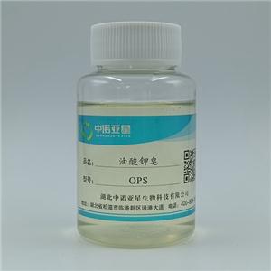 油酸钾皂-OPS,Oleate potassium soap