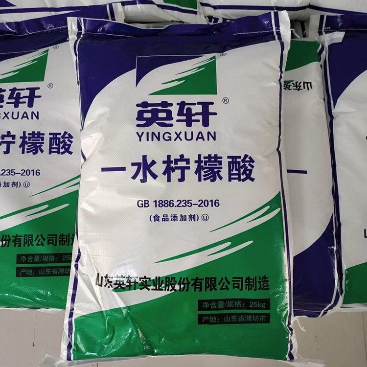 柠檬酸,Citric acid; BUFFER CONCENTRATE