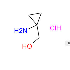 1-氨基环丙甲醇盐酸盐,1-Aminocyclopropylmethanol hydrochloride
