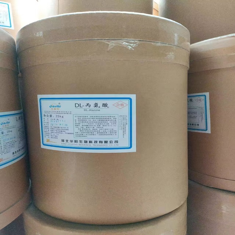 DL-丙氨酸,DL-Alanine; (±)-Alanine; (±)-2-Aminopropionic acid;