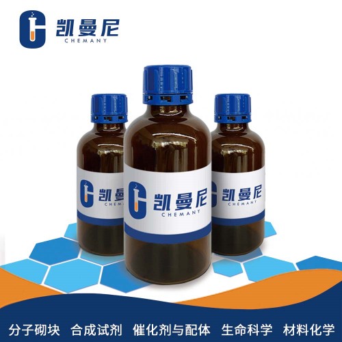 (2-溴噻唑-4-基)氨基甲酸叔丁酯,4-(Boc-amino)-2-bromothiazole