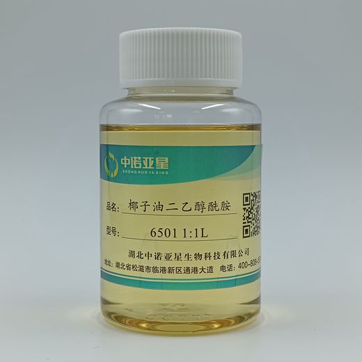 椰子油二乙醇酰胺,Coconut oil diethanolamide