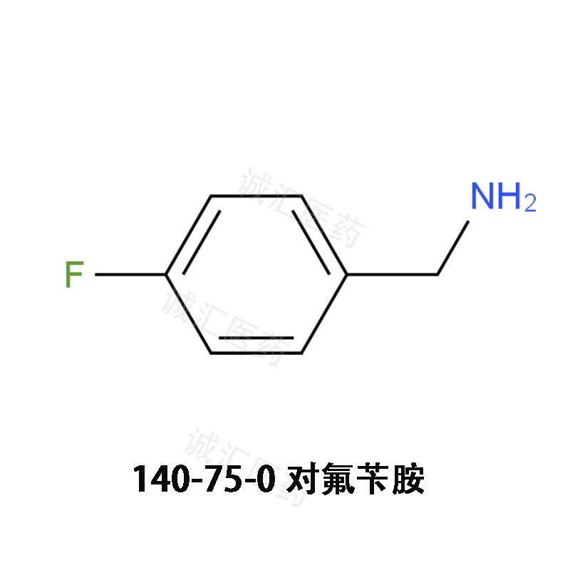 對氟芐胺,4-Fluorobenzylamine