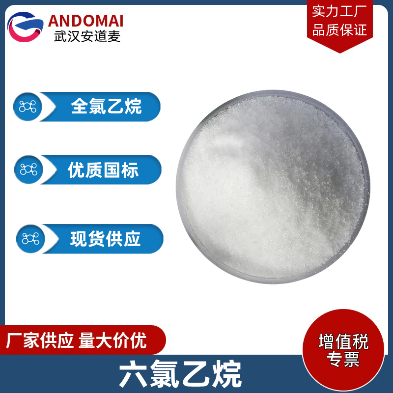 二茂铁,Ferrocene