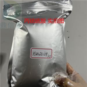 丙舒硫胺,Thiamine propyl disulfide