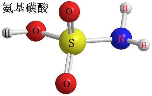 磷酸胍,Guanidinium dihydrogen phosphate